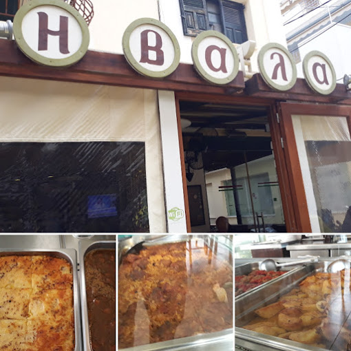 ΕΣΤΙΑΤΟΡΙΟ ΤΑΒΕΡΝΑ Η ΒΑΛΑ ΠΗΓΑΔΙΑ ΚΑΡΠΑΘΟΣ ΔΩΔΕΚΑΝΗΣΑ ΧΡΥΣΟΧΕΡΗΣ ΕΜΜΑΝΟΥΗΛ