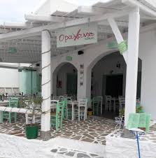 ΤΑΒΕΡΝΑ ΨΗΤΟΠΩΛΕΙΟ ΡΟΥΧΟΥΝΑΣ ΑΝΩ ΚΟΥΦΟΝΗΣΙΑ ΚΥΚΛΑΔΕΣ