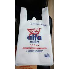 ΣΟΥΠΕΡ ΜΑΡΚΕΤ ΓΕΝΙΚΟ ΕΜΠΟΡΙΟ ALFA MARKET ΤΡΙΟΒΑΣΑΛΟΣ ΜΗΛΟΣ ΚΥΚΛΑΔΕΣ ΒΗΧΟΣ ΔΑΜΙΑΝΟΣ