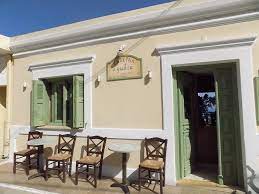 ΚΕΝΤΡΟ ΔΙΑΣΚΕΔΑΣΗΣ ΕΣΤΙΑΤΟΡΙΟ ΦΩΛΙΑ ΚΑΡΠΑΘΟΣ ΔΩΔΕΚΑΝΗΣΑ