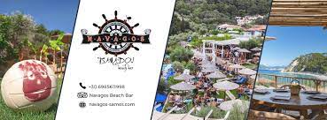 BEACH BAR CAFE NAVAGOS ΚΟΚΚΑΡΙ ΣΑΜΟΣ