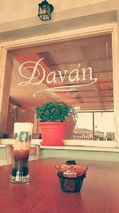 ΚΑΦΕ ΠΙΤΣΑΡΙΑ ΔΑΝΑΗ ΚΑΛΛΙΟΠΗ ΛΗΜΝΟΣ ΛΕΣΒΟΣ