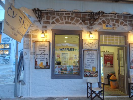 ΚΑΦΕΤΕΡΙΑ ΕΝ ΠΛΩ ΥΔΡΑ