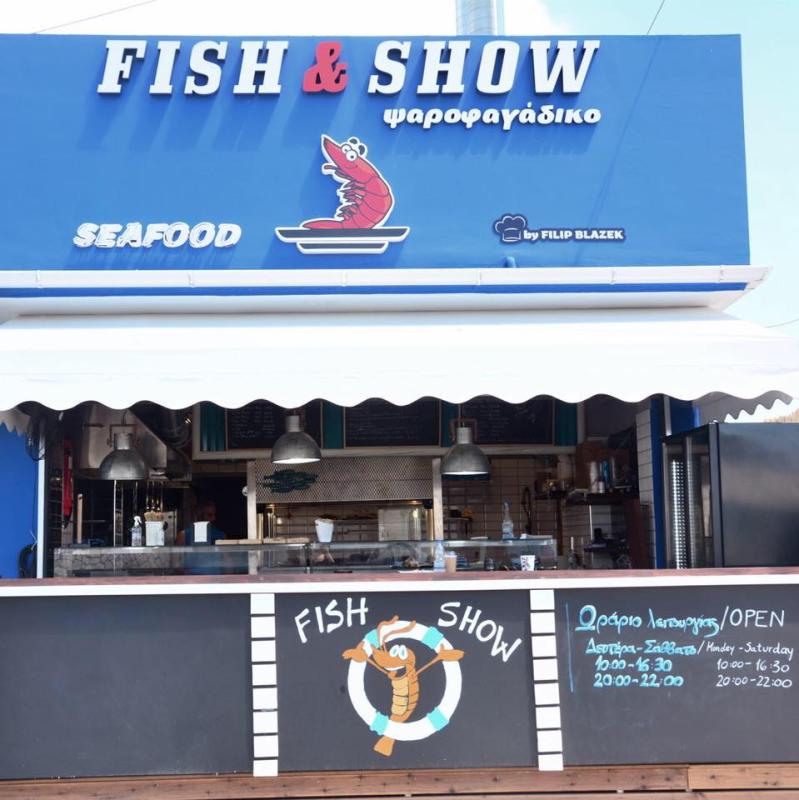ΨΑΡΟΤΑΒΕΡΝΑ FISH AND SHOW ΑΜΠΕΛΟΚΗΠΟΙ ΖΑΚΥΝΘΟΣ