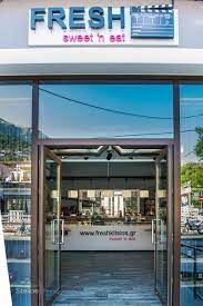 ΖΑΧΑΡΟΠΛΑΣΤΕΙΟ CATERING FRESH SWEER'N EAT ΚΑΡΠΕΝΗΣΙ ΕΥΡΥΤΑΝΙΑ ΚΙΤΣΙΟΣ ΓΕΩΡΓΙΟΣ ΚΑΙ ΣΙΑ ΟΕ