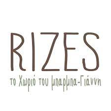 ΕΣΤΙΑΤΟΡΙΟ ΡΙΖΕΣ ΜΑΟΥ ΑΝΩ ΜΕΡΑ ΜΥΚΟΝΟΣ