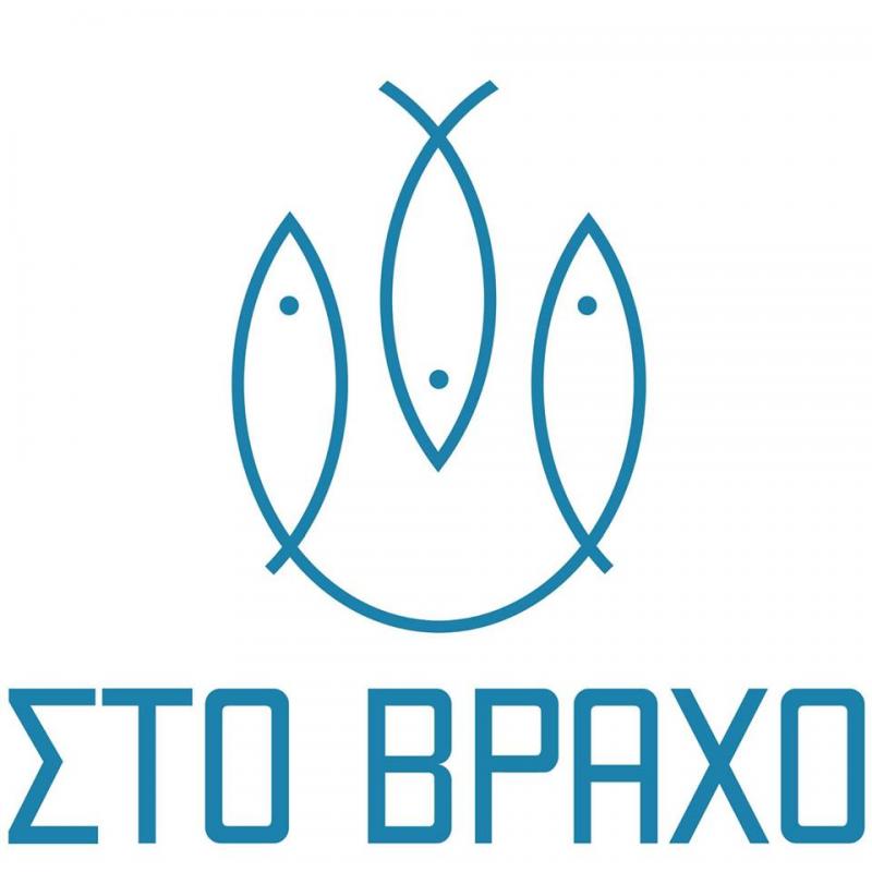 ΨΑΡΟΤΑΒΕΡΝΑ ΣΤΟ ΒΡΑΧΟ ΣΩΖΟΠΟΛΗ ΔΗΜΟΣ ΚΑΛΛΙΚΡΑΤΕΙΑΣ ΧΑΛΚΙΔΙΚΗ