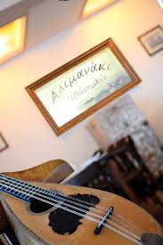 ΜΟΥΖΙΚΟ ΜΕΖΕΔΟΠΩΛΕΙΟ CAFE ΑΛΙΜΑΝΑΚΙ ΑΛΙΜΟΣ ΑΤΤΙΚΗ