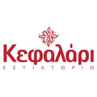 ΕΣΤΙΑΤΟΡΙΟ ΚΕΦΑΛΑΡΙ ΑΓΙΟΣ ΙΩΑΝΝΗΣ ΛΑΚΕΔΑΙΜΩΝΟΣ ΣΠΑΡΤΗ ΛΑΚΩΝΙΑ