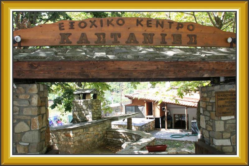 ΚΑΣΤΑΝΙΕΣ ΤΑΒΕΡΝΑ ΤΑΒΕΡΝΕΣ ΠΑΓΓΑΙΟΥ ΚΑΒΑΛΑΣ ΠΑΡΑΣΧΙΑΚΟΣ ΦΩΤΙΟΣ