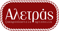 ΑΡΤΟΖΑΧΑΡΟΠΛΑΣΤΕΙΟ ΦΟΥΡΝΟΣ ΖΑΧΑΡΟΠΛΑΣΤΕΙΟ ΑΛΕΤΡΑΣ ΑΛΙΜΟΣ ΑΤΤΙΚΗ