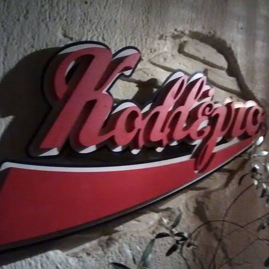 ΚΑΦΕΤΕΡΙΑ CAFE ΚΟΛΛΕΓΙΟ ΑΝΩ ΠΑΤΗΣΙΑ ΑΤΤΙΚΗ