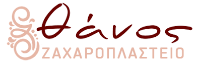 ΖΑΧΑΡΟΠΛΑΣΤΕΙΟ ΘΑΝΟΣ ΛΑΡΙΣΑ ΚΡΙΚΗ ΕΛΕΝΗ ΚΑΙ ΣΙΑ ΟΕ
