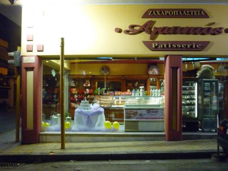 ΖΑΧΑΡΟΠΛΑΣΤΕΙΟ ΛΑΜΙΑ ΦΘΙΩΤΙΔΑ ΑΓΑΠΗΤΟΣ ΚΩΝΣΤΑΝΤΙΝΟΣ