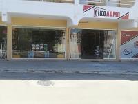 ΑΝΑΚΑΙΝΙΣΕΙΣ ΚΤΙΡΙΩΝ ΑΝΑΠΑΛΑΙΩΣΕΙΣ ΟΙΚΟΔΟΜΩ ΚΑΛΥΘΙΕΣ ΡΟΔΟΣ ΠΑΠΑΝΤΩΝΙΟΥ ΓΕΩΡΓΙΟΣ