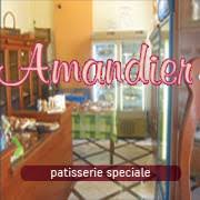 ΖΑΧΑΡΟΠΛΑΣΤΕΙΟ AMANDIER ΧΙΟΣ ΠΑΓΟΥΔΗ ΚΑΛΛΙΟΠΗ