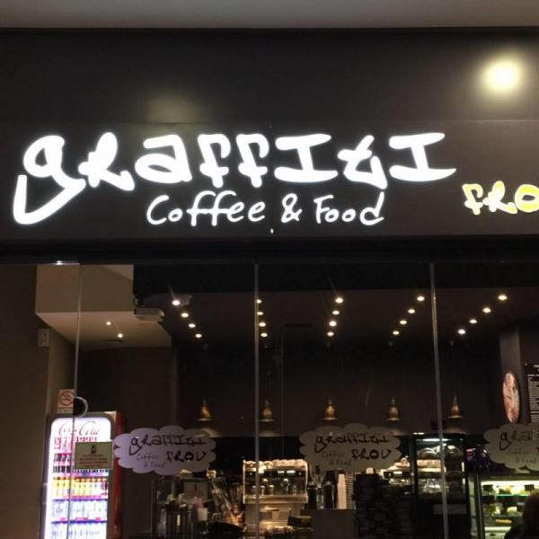 ΚΑΦΕΤΕΡΙΑ GRAFFITY ΧΑΛΚΙΔΑ ΕΥΒΟΙΑ