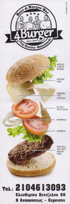 ΤΣΙΠΟΥΡΑΔΙΚΟ ΟΥΖΕΡΙ SHAKERAKI ΚΕΡΑΤΣΙΝΙ ΑΤΤΙΚΗ