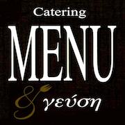ΕΡΓΑΣΤΗΡΙΟ ΠΑΡΑΓΩΓΗΣ ΤΡΟΦΙΜΩΝ CATERING ΜΕΝΟΥ & ΓΕΥΣΗ ΚΑΛΑΜΑΤΑ ΜΕΣΣΗΝΙΑ