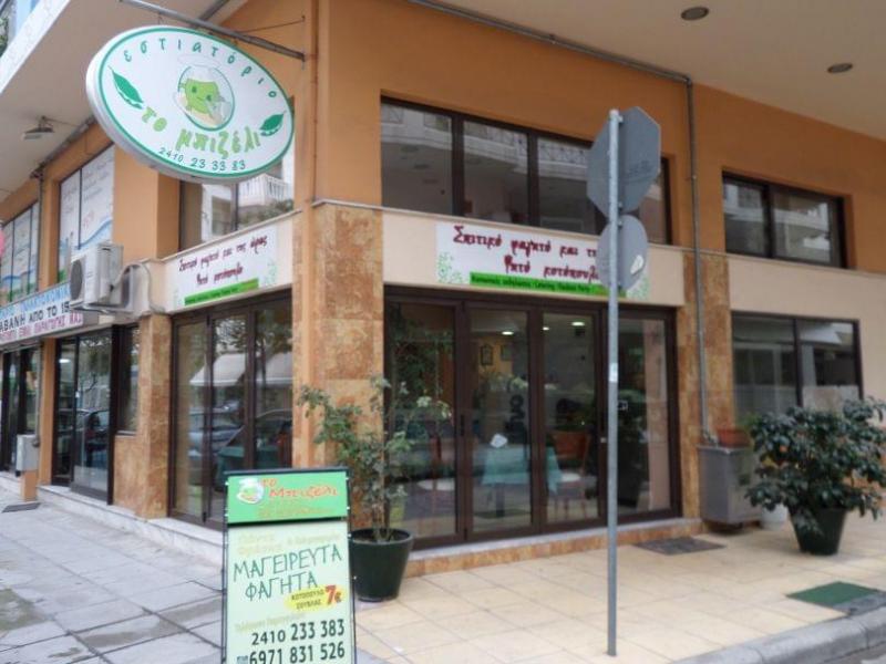 ΕΣΤΙΑΤΟΡΙΟ ΤΑΒΕΡΝΑ ΤΟ ΜΠΙΖΕΛΙ ΛΑΡΙΣΑ