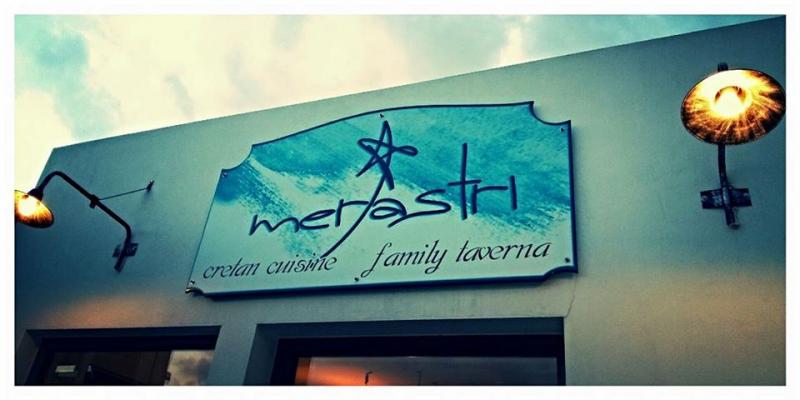 ΤΑΒΕΡΝΑ MERASTRI ΣΕΛΛΙΑ ΦΟΙΝΙΚΑΣ ΡΕΘΥΜΝΟ