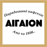 ΑΝΑΨΥΚΤΗΡΙΟ ΠΑΡΑΔΟΣΙΑΚΟ ΚΑΦΕΝΕΙΟ ΑΙΓΑΙΟΝ ΜΥΡΙΝΑ ΛΕΣΒΟΣ