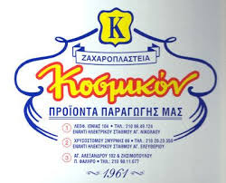 ΖΑΧΑΡΟΠΛΑΣΤΕΙΟ ΚΟΣΜΙΚΟΝ ΠΑΛΑΙΟ ΦΑΛΗΡΟ ΑΤΤΙΚΗ ΠΑΛΑΜΙΔΗΣ ΤΕΛΩΝΗ ΥΙΟΙ ΚΑΙ ΣΙΑ ΑΕ