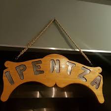 ΜΕΖΕΔΟΠΩΛΕΙΟ ΙΡΕΝΤΖΑ ΜΑΡΚΟΠΟΥΛΟ ΑΤΤΙΚΗ