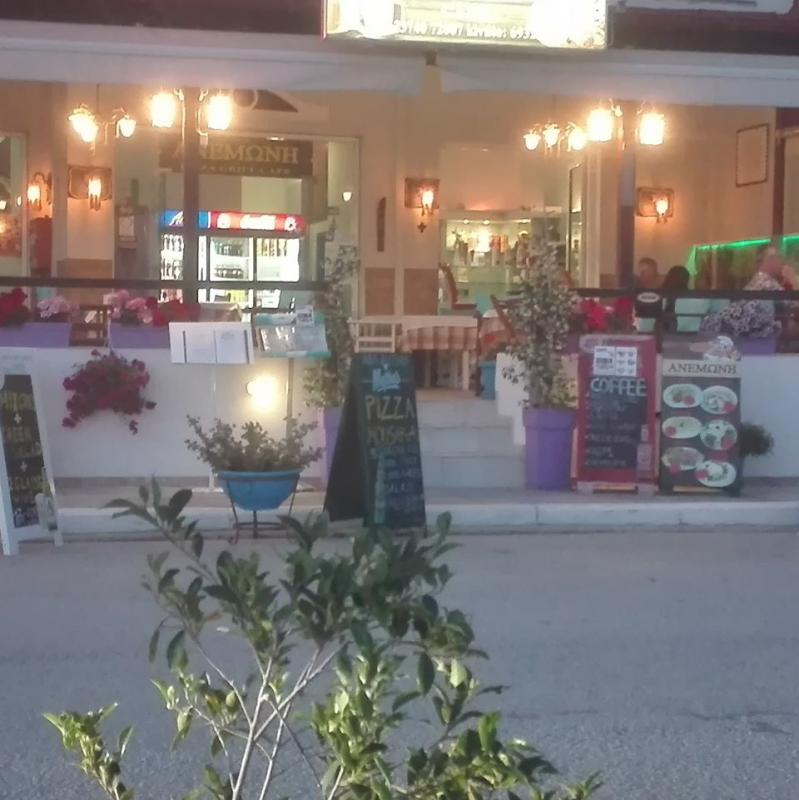 ΠΙΤΣΑΡΙΑ ΙΤΑΛΙΚΗ ΚΟΥΖΙΝΑ ΑΝΕΜΩΝΗ ΝΕΑ ΣΚΙΩΝΗ ΧΑΛΚΙΔΙΚΗ ΚΑΜΠΑ ΣΤΑΥΡΟΥΛΑ