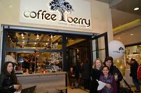 COFFEE BERRY ΚΑΦΕΤΕΡΙΑ CAFE BAR ΚΑΦΕΤΕΡΙΕΣ ΠΕΙΡΑΙΑΣ ΛΑΔΙΚΟΥ ΜΠΕΜΠΗ