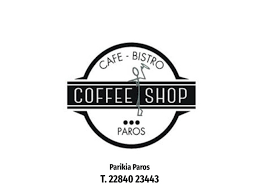 ΚΑΦΕΤΕΡΙΑ COFFEE SHOP ΠΑΡΟΣ ΠΑΡΟΙΚΙΑ