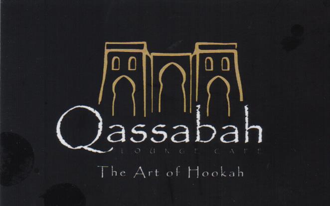 ΚΑΦΕΤΕΡΙΑ QASSABAH LOUNG CAFE ΖΩΓΡΑΦΟΥ ΑΤΤΙΚΗ