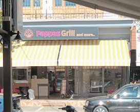 ΨΗΤΟΠΩΛΕΙΟ ΟΙΝΟΜΑΓΕΙΡΕΙΟ PAPPAS GRILL AND MORE ΗΓΟΥΜΕΝΙΤΣΑ ΘΕΣΠΡΩΤΙΑ