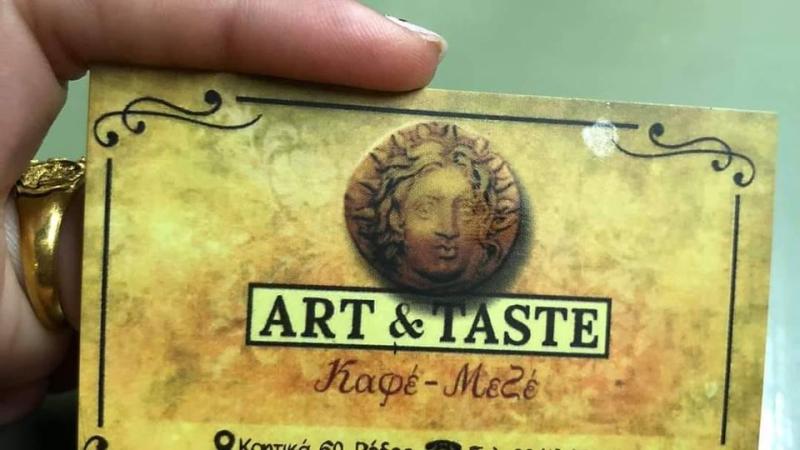 ΚΑΦΕΤΕΡΙΑ ΜΕΖΕΔΟΠΩΛΕΙΟ ART AND TASTE ΚΡΗΤΙΚΑ ΡΟΔΟΣ