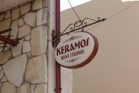  KERAMOS STUDIOS ΕΝΟΙΚΙΑΖΟΜΕΝΑ ΔΩΜΑΤΙΑ ΔΙΑΜΕΡΙΣΜΑΤΑ ΗΡΑΚΛΕΙΟ ΚΡΗΤΗΣ ΠΑΠΑΔΟΒΑΣΙΛΑΚΗ ΚΑΤΕΡΙΝΑ
