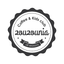 ΠΑΙΔΟΤΟΠΟΣ ΚΑΦΕΤΕΡΙΑ CAFE ΖΟΥΖΟΥΝΙΑ ΝΕΑ ΜΟΥΔΑΝΙΑ ΧΑΛΚΙΔΙΚΗ ΧΑΜΑΜΤΖΟΓΛΟΥ ΠΑΝΑΓΙΩΤΗΣ