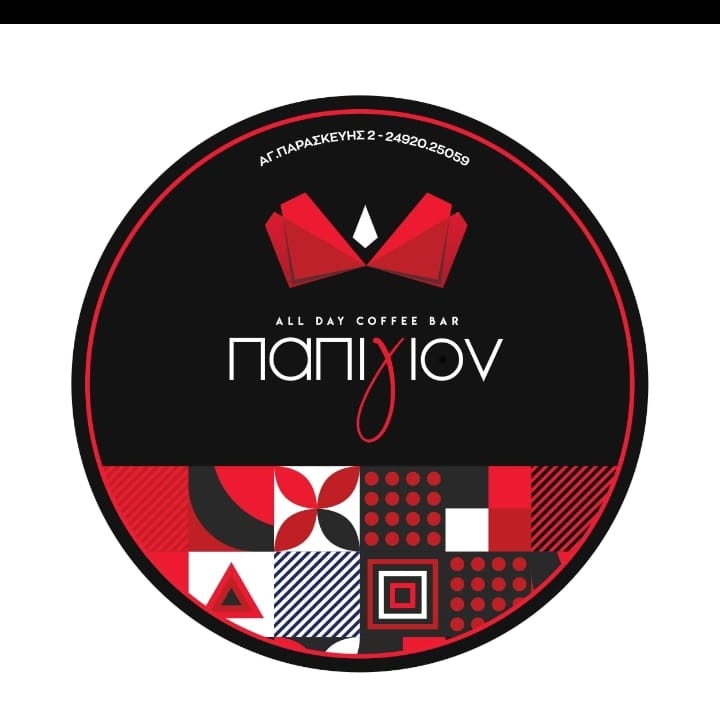 ΚΑΦΕΤΕΡΙΑ CAFE BAR ΠΑΠΙΓΙΟΝ ALL DAY COFFEE ΤΥΡΝΑΒΟΣ ΛΑΡΙΣΑ ΓΚΟΥΝΗΣ ΘΕΟΔΩΡΟΣ