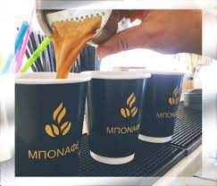 ΠΑΡΑΔΟΣΙΑΚΟ ΚΑΦΕΝΕΙΟ ΜΠΟΝΑΦΕ ΜΟΥΖΑΚΙ ΖΑΚΥΝΘΟΣ