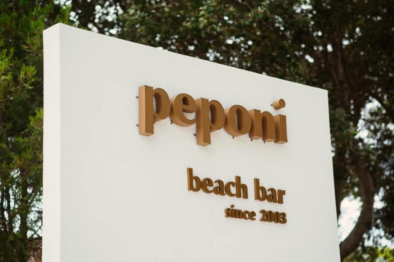 BEACH BAR COCTAIL SNACKS PEPONI ΑΜΜΟΛΟΦΟΙ ΝΕΑ ΠΕΡΑΜΟΣ ΚΑΒΑΛΑ