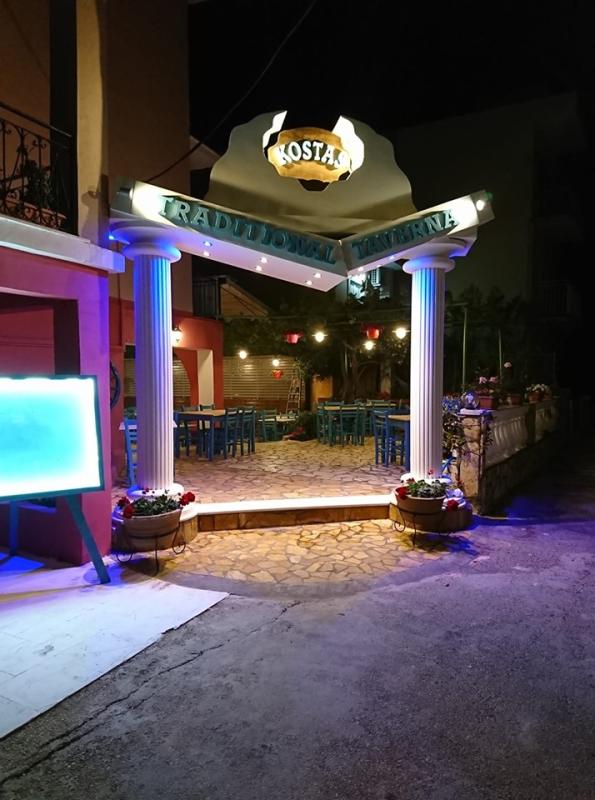ΠΑΡΑΔΟΣΙΑΚΗ ΤΑΒΕΡΝΑ KOSTAS TRADITIONAL TAVERN ΜΕΣΟΓΓΗ ΛΕΥΚΙΜΜΗ ΚΕΡΚΥΡΑ