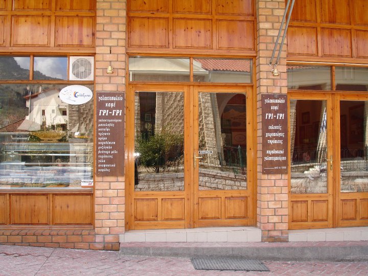 ΚΑΦΕΤΕΡΙΑ ΓΑΛΑΚΤΟΠΩΛΕΙΟ ΓΡΙ ΓΡΙ ΚΑΛΑΒΡΥΤΑ ΑΧΑΪΑ