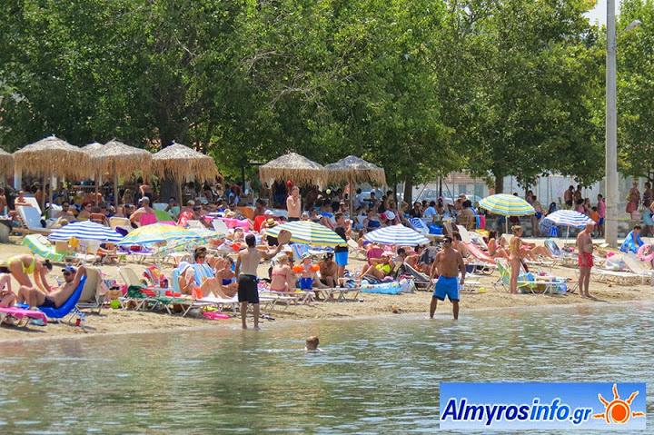 BEACH BAR KIKYNTHNOS OUT OF THE BLUE ΠΑΡΑΛΙΑ ΑΜΑΛΙΑΠΟΛΗΣ ΑΛΜΥΡΟΣ ΜΑΓΝΗΣΙΑ