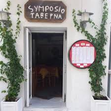 ΣΥΜΠΟΣΙΟ ΕΣΤΙΑΤΟΡΙΟ ΤΑΒΕΡΝΑ ΑΡΧΑΙΑ ΟΛΥΜΠΙΑ ΗΛΕΙΑΣ ΣΠΗΛΙΟΠΟΥΛΟΣ ΚΩΝΣΤΑΝΤΙΝΟΣ
