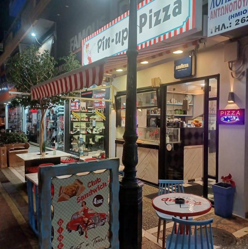 ΠΙΤΣΑΡΙΑ ΠΙΤΣΑ ΚΡΕΠΕΣ PIN UP PIZZA ΑΜΑΛΙΑΔΑ ΗΛΕΙΑ ΠΑΝΑΓΙΩΤΟΠΟΥΛΟΣ ΓΕΩΡΓΙΟΣ