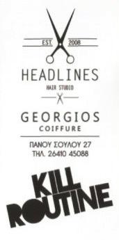 GEORGIOS COIFFURE ΚΟΜΜΩΤΗΡΙΟ ΚΟΜΜΩΤΗΡΙΑ ΑΓΡΙΝΙΟ ΦΕΓΓΟΥΛΗΣ ΓΕΩΡΓΙΟΣ