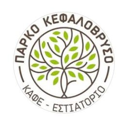 ΕΣΤΙΑΤΟΡΙΟ ΠΑΡΚΟ ΚΕΦΑΛΟΒΡΥΣΟ ΚΑΡΠΕΝΗΣΙ ΕΥΡΥΤΑΝΙΑ