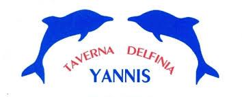 ΔΕΛΦΙΝΙΑ ΕΣΤΙΑΤΟΡΙΟ  ΣΥΒΟΤΑ ΛΕΥΚΑΔΑΣ ΦΑΤΟΥΡΟΣ ΙΩΑΝΝΗΣ ΦΑΤΟΥΡΟΥ ΑΝΤΙΓΟΝΗ