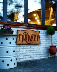 ΓΡΑΝΑΖΙ ΚΑΦΕΤΕΡΙΑ ΠΕΤΡΟΥΠΟΛΗ