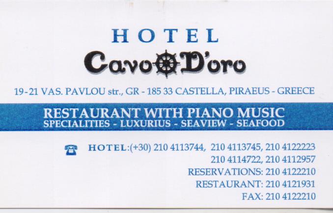 CAVO D' ORO ΞΕΝΟΔΟΧΕΙΟ***  ΠΕΙΡΑΙΑΣ