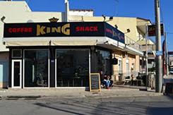 KING COFFEE ΚΑΦΕΤΕΡΙΑ ΚΑΜΑΤΕΡΟ ΒΑΜΒΑΚΑΣ ΙΩΑΝΝΗΣ